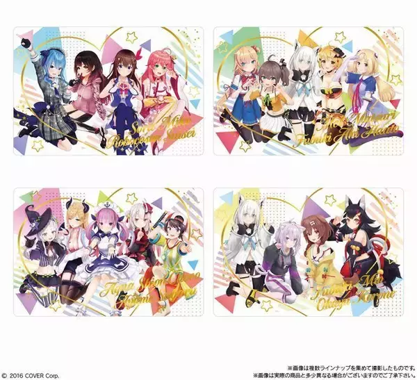 「バンダイ「ホロライブ ウエハース」8月22日から再販売、宝鐘マリン・兎田ぺこら・白上フブキなど30人、グループカードは豪華な箔押し仕様」の画像