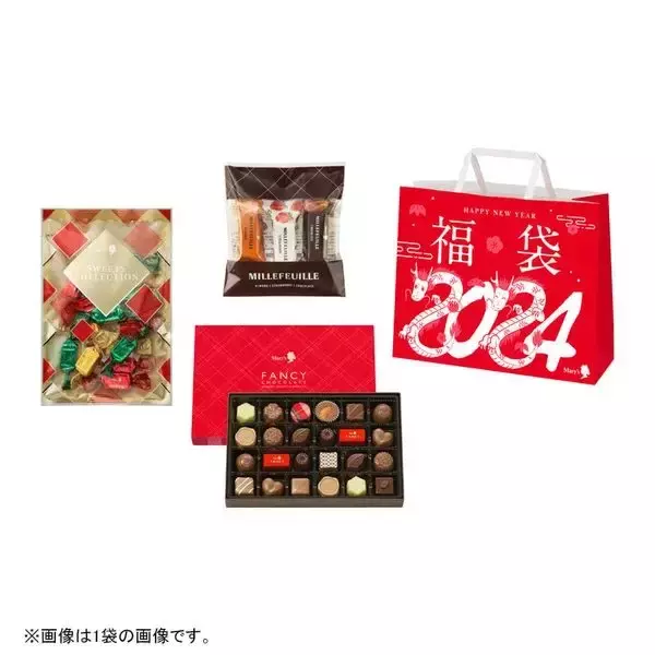 「ゴディバ福袋「2024ニューイヤーハッピーバッグ」登場、限定ヌビバッグにチョコレートやクッキーなど、西武そごうオンライン「e.デパート福袋大市」で予約販売」の画像