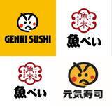 「【魚べい】1貫180円「特大赤えび」や1貫130円「炙りたらこ海苔包み」など登場、『旨ネタフェア』開催」の画像2