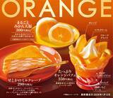 「【魚べい】1貫180円「特大赤えび」や1貫130円「炙りたらこ海苔包み」など登場、『旨ネタフェア』開催」の画像9