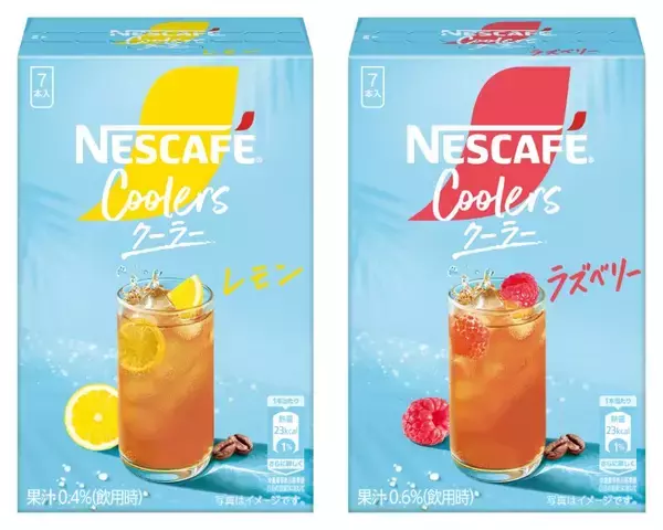 「ネスレ日本、黒くないコーヒー「ネスカフェ クーラー」発売 若年層開拓へ」の画像