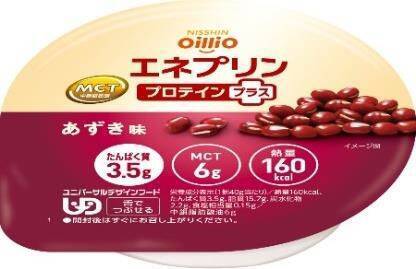 日清オイリオグループ、MCTオイルトップメーカーとして拡販、素材提供し市場拡大【未踏のマーケティング】