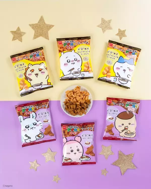 【ちいかわ×ベビースター】ドデカイラーメン、2つの味で11月24日発売/全国販売スタート