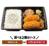 「【ほっともっと】紅ズワイガニを使った「カニクリームコロッケ弁当」今年も登場/ 1月6日から」の画像4