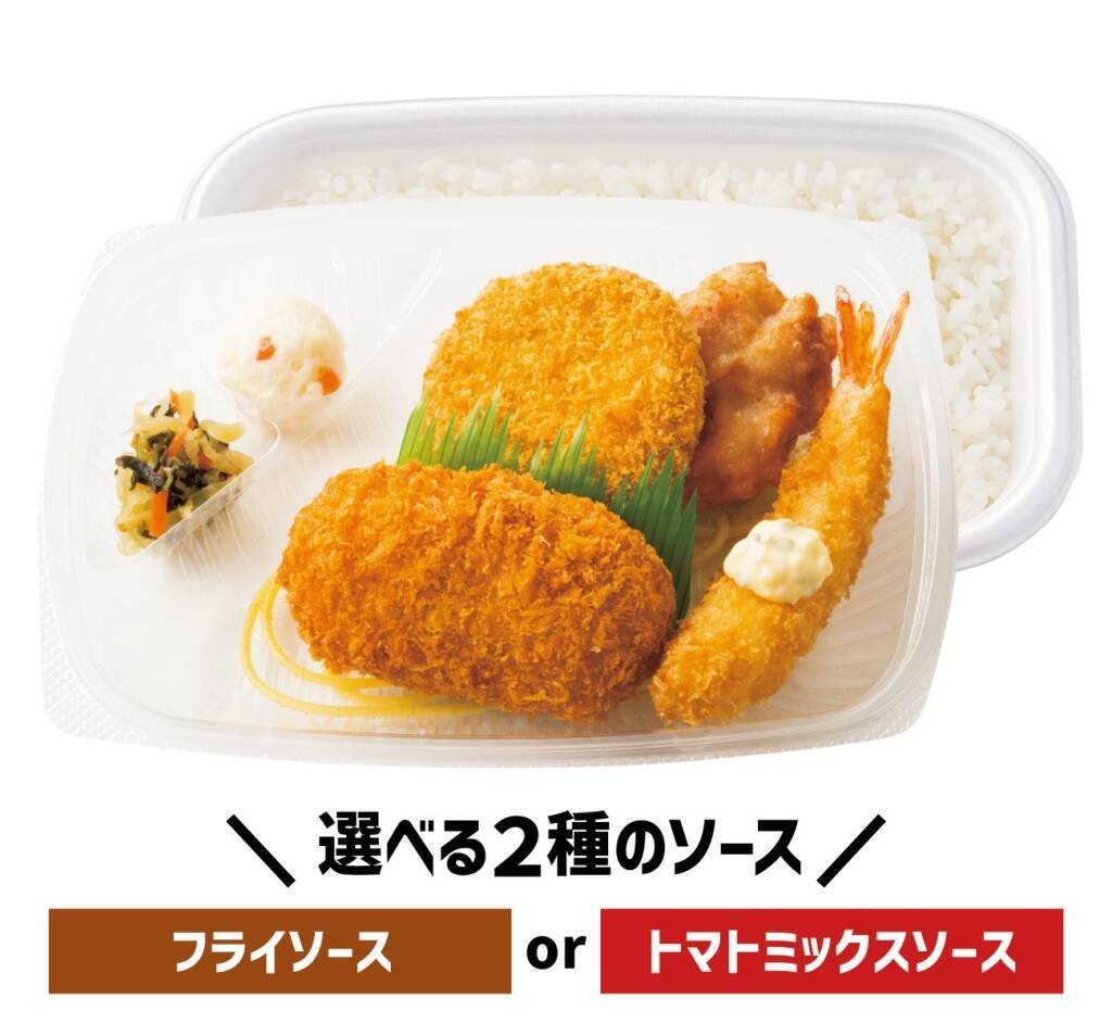 【ほっともっと】紅ズワイガニを使った「カニクリームコロッケ弁当」今年も登場/ 1月6日から