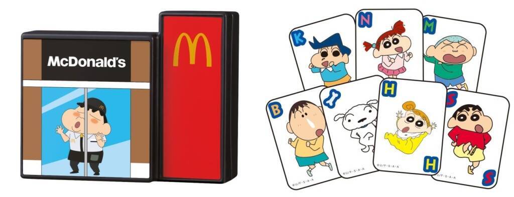 マクドナルドのハッピーセットに“しんちゃん＆ポムポムプリン”第1弾が登場【1月16日から】