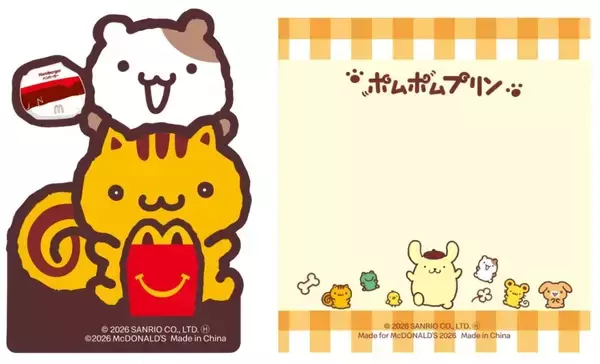 「マクドナルドのハッピーセットに“しんちゃん＆ポムポムプリン”第1弾が登場【1月16日から】」の画像