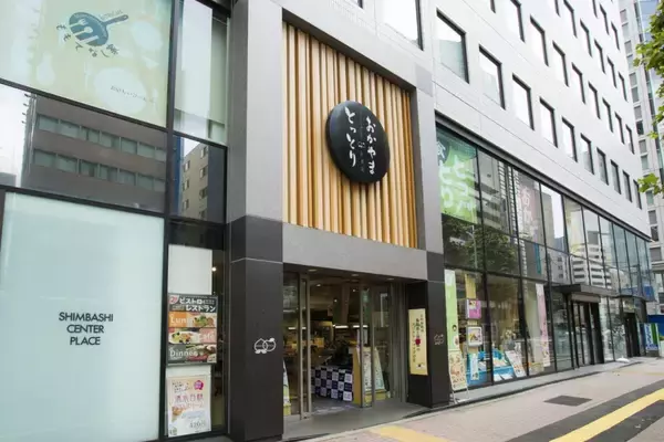 「岡山県産晴苺の「晴苺スイーツフェア2026」 岡山県アンテナショップを含む首都圏3店舗で開催」の画像