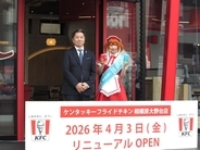 KFC“次世代店”始動　売上2倍狙う新モデル、バーガー生産6倍　1700店構想の中核に
