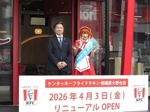 KFC“次世代店”始動　売上2倍狙う新モデル、バーガー生産6倍　1700店構想の中核に
