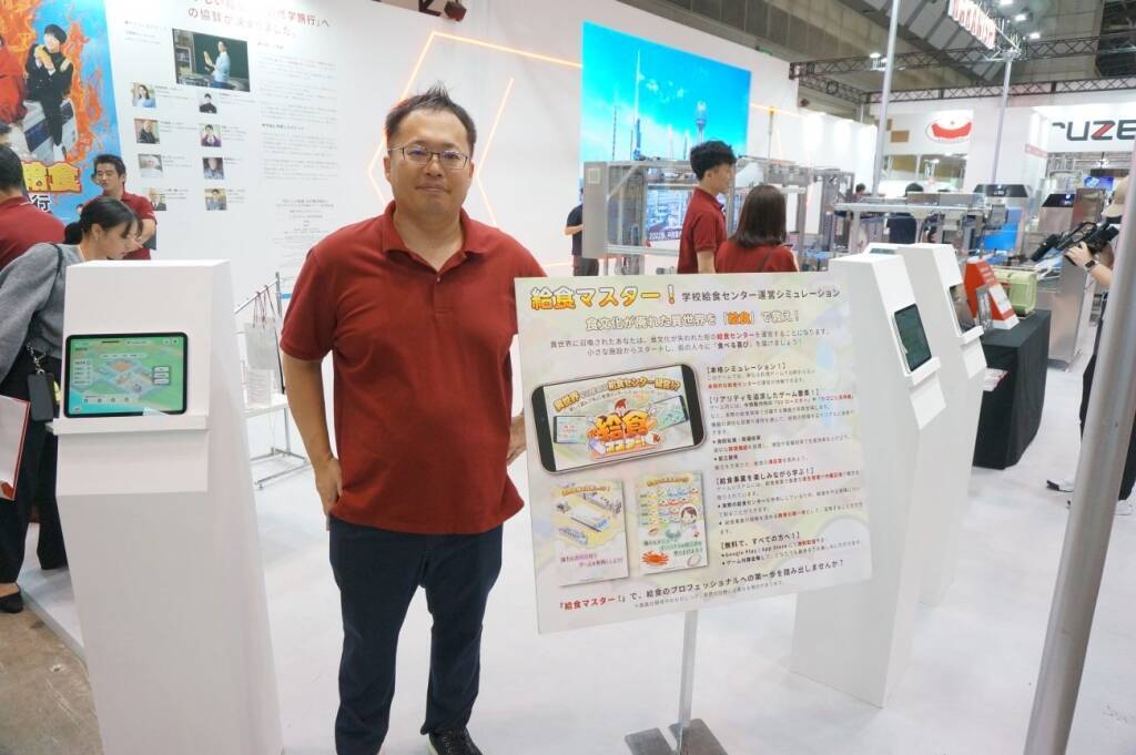 給食センターをスマホで運営　異世界×学校給食のシミュレーションゲーム登場