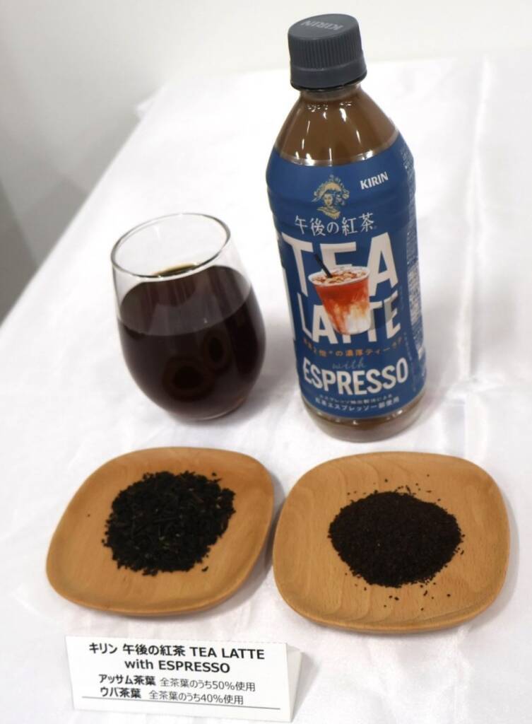 40周年「午後の紅茶」、カフェラテ層開拓へ　ティーラテでオンタイム需要狙う