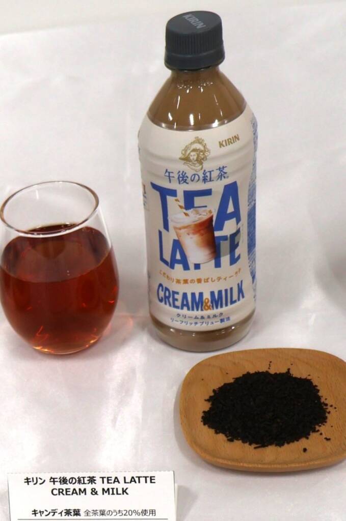 40周年「午後の紅茶」、カフェラテ層開拓へ　ティーラテでオンタイム需要狙う