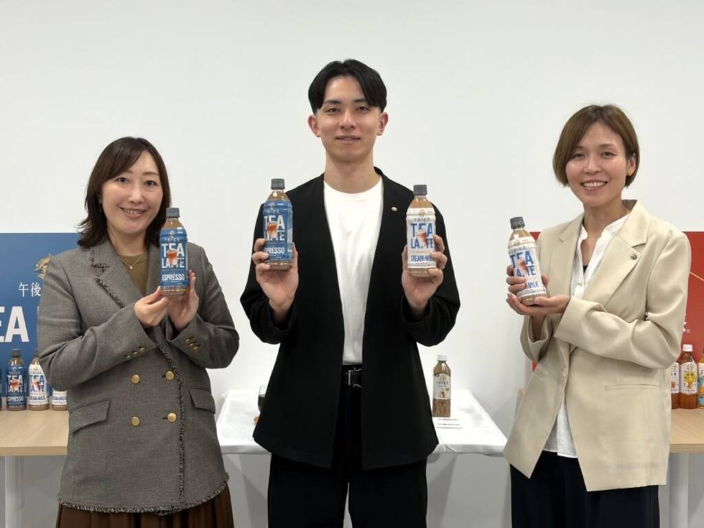 40周年「午後の紅茶」、カフェラテ層開拓へ　ティーラテでオンタイム需要狙う