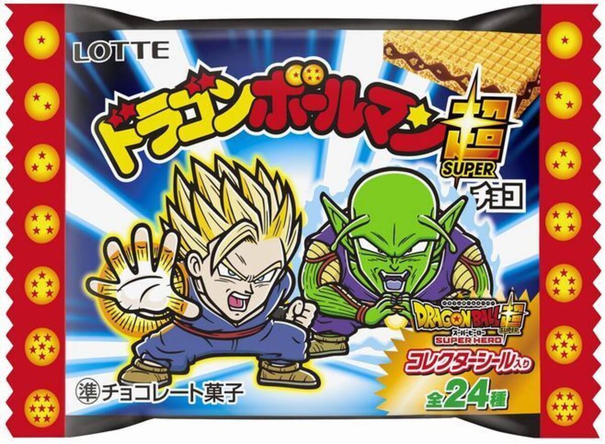 ビックリマン「ドラゴンボールマンチョコ超」発売、ピッコロやガンマ1 