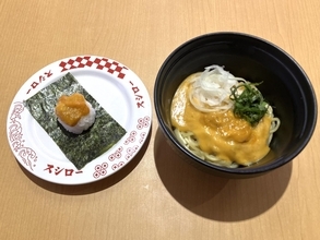 「かつてスシローのウニはおいしくなかった？」、新フェアで自信作『濃厚うに包み』が登場/こだわりのウニ仕入れを聞く