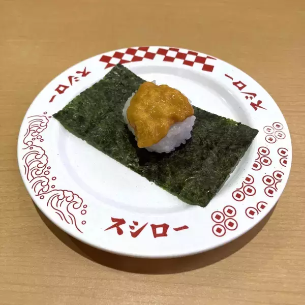 「「かつてスシローのウニはおいしくなかった？」、新フェアで自信作『濃厚うに包み』が登場/こだわりのウニ仕入れを聞く」の画像