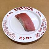 「「かつてスシローのウニはおいしくなかった？」、新フェアで自信作『濃厚うに包み』が登場/こだわりのウニ仕入れを聞く」の画像5