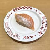 「「かつてスシローのウニはおいしくなかった？」、新フェアで自信作『濃厚うに包み』が登場/こだわりのウニ仕入れを聞く」の画像7