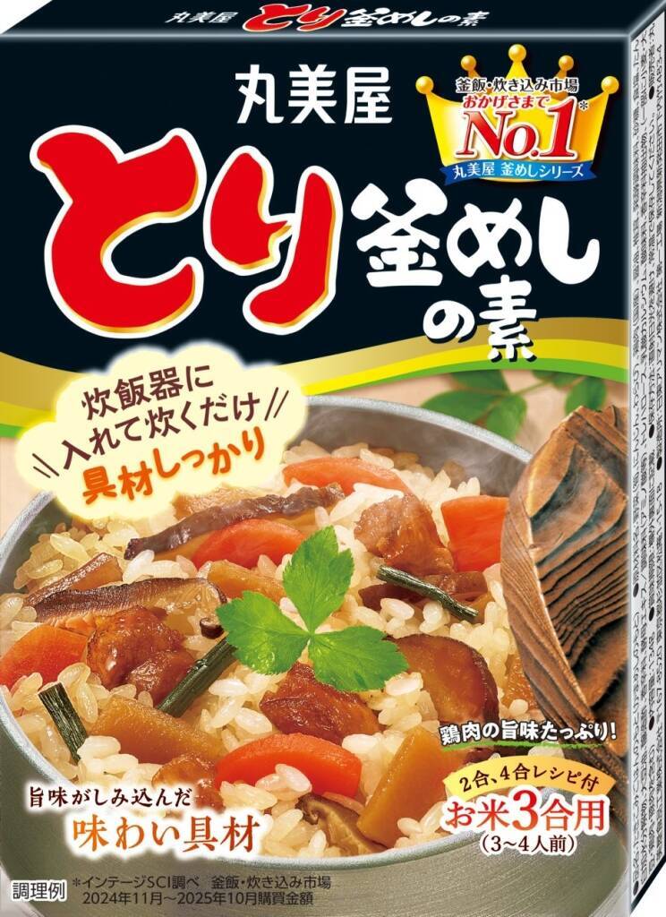 【丸美屋食品】26期連続増収を達成、ふりかけが業績をけん引／25年12月期業績報告
