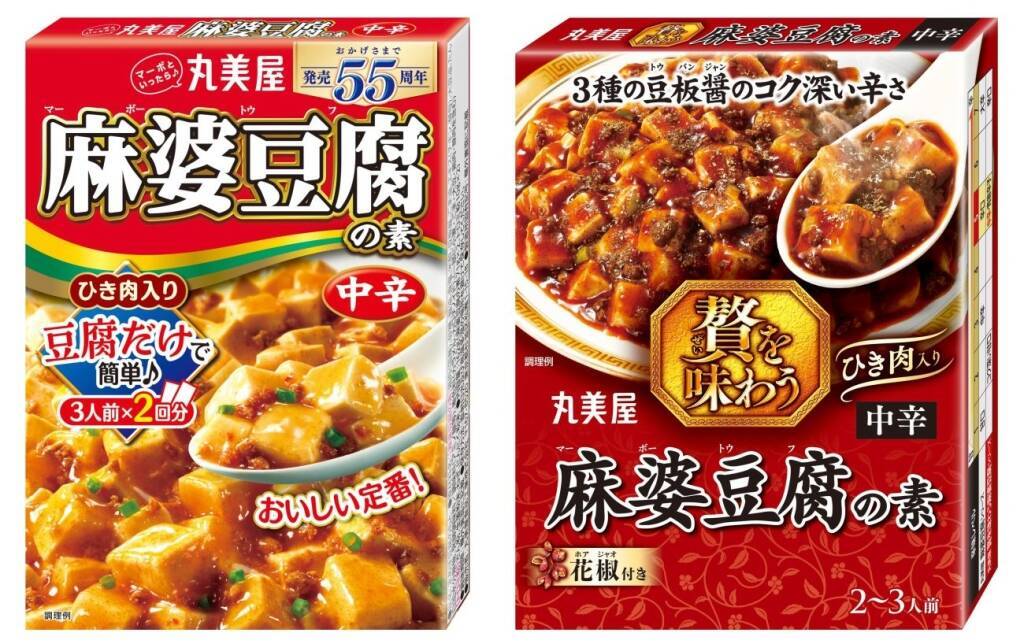 【丸美屋食品】26期連続増収を達成、ふりかけが業績をけん引／25年12月期業績報告