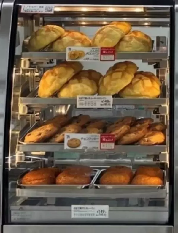 【全品30円引き】1年で約7700万個売れたカレーパンに人気No.1のメロンパンまで…セブンカフェベーカリーが安くなる5日間（セブン-イレブン）