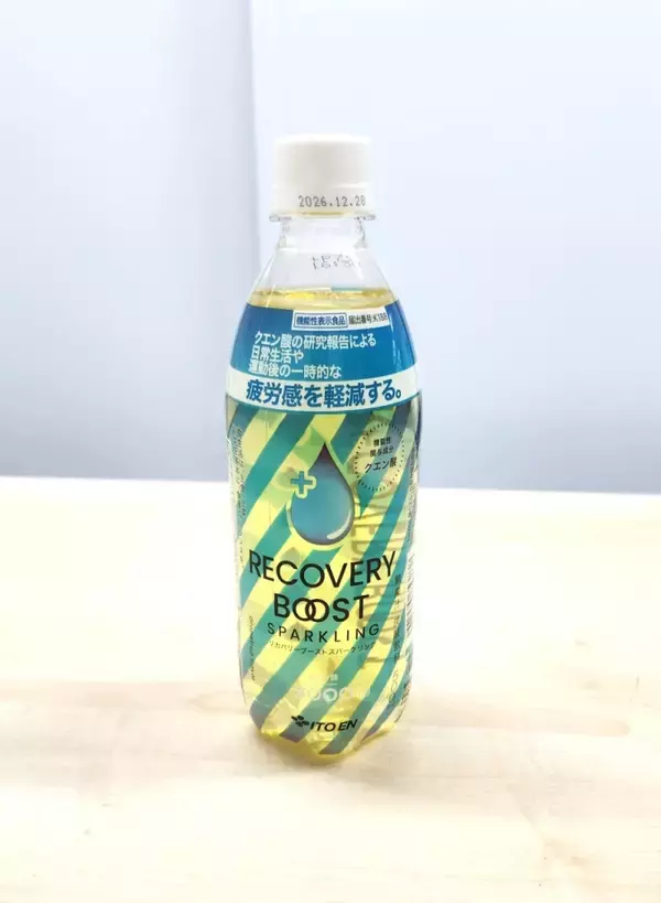 「伊藤園、「BOOST」シリーズ始動 脂肪燃焼･疲労感軽減を訴求する機能性表示食品の炭酸飲料2品」の画像
