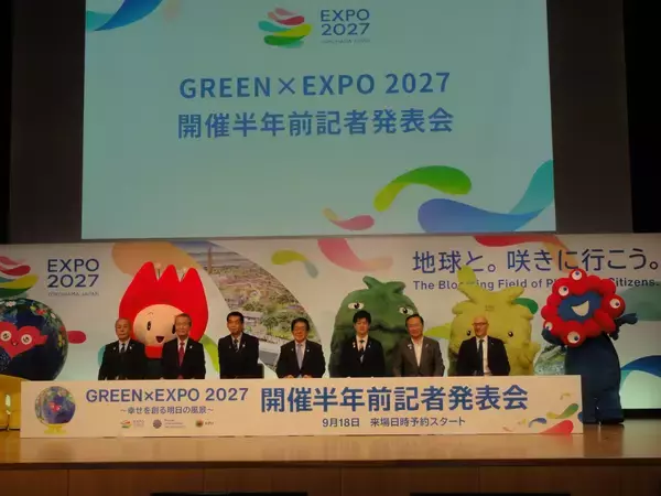 GREEN×EXPO 2027開催半年前、さまざまな試みで機運醸成を図る