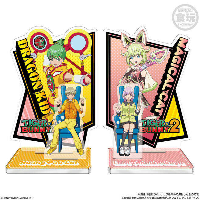 「TIGER ＆ BUNNY 2 あなたの相棒アクリルスタンド」発売、ワイルドタイガー、バーナビーら背景付きデザイン12種類/バンダイ×タイバニ2