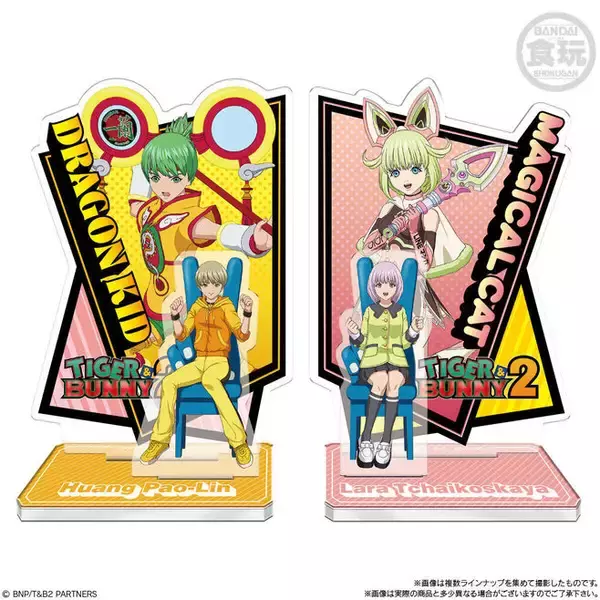 「「TIGER ＆ BUNNY 2 あなたの相棒アクリルスタンド」発売、ワイルドタイガー、バーナビーら背景付きデザイン12種類/バンダイ×タイバニ2」の画像