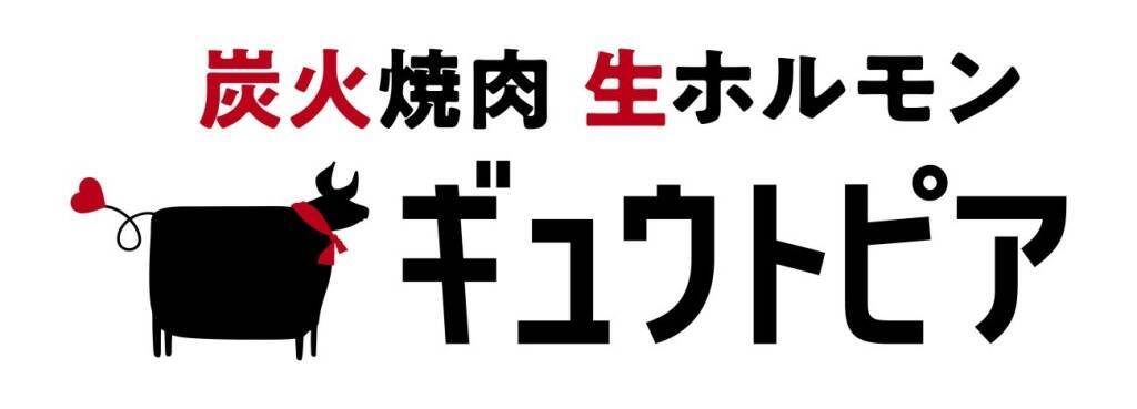 【全品20％オフ】上牛タン、和牛上カルビ、牛ハラミ…上質な肉が安く食べられる　コスパの最大値を追求する焼肉店が開店セールを開催