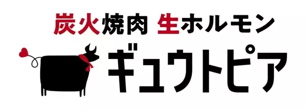 「【全品20％オフ】上牛タン、和牛上カルビ、牛ハラミ…上質な肉が安く食べられる　コスパの最大値を追求する焼肉店が開店セールを開催」の画像