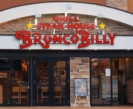 ブロンコビリー、サラダバーを40年ぶり刷新「ブロンコビュッフェ」全店導入