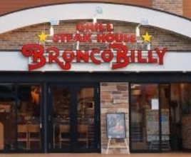 ブロンコビリー、サラダバーを40年ぶり刷新「ブロンコビュッフェ」全店導入