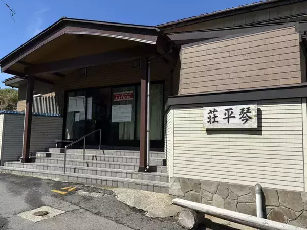 「【スシロー】山形の名店“中華そば処 琴平荘”監修「煮干し香る 鶏醤油ラーメン」登場」の画像