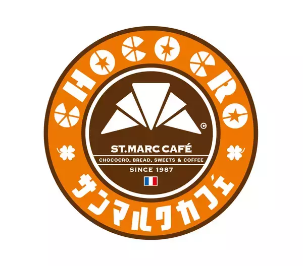 「チョコクロ」と対象ドリンクで500円、期間限定ワンコインキャンペーン　8月18日から【サンマルクカフェ】
