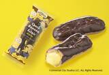「銀座コージーコーナー「ミニオン」スイーツ7月19日発売、プチケーキアソートとチョコバナナエクレア、スチュアート･ボブ･ティムやグルー一家をデザイン」の画像4