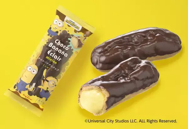 「銀座コージーコーナー「ミニオン」スイーツ7月19日発売、プチケーキアソートとチョコバナナエクレア、スチュアート･ボブ･ティムやグルー一家をデザイン」の画像
