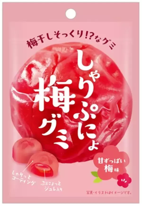 「ファミリーマート、9月3日の「グミの日」に合わせて新食感グミ5品を発売/ハード系からソフト系まで幅広い食感のグミをラインアップ」の画像