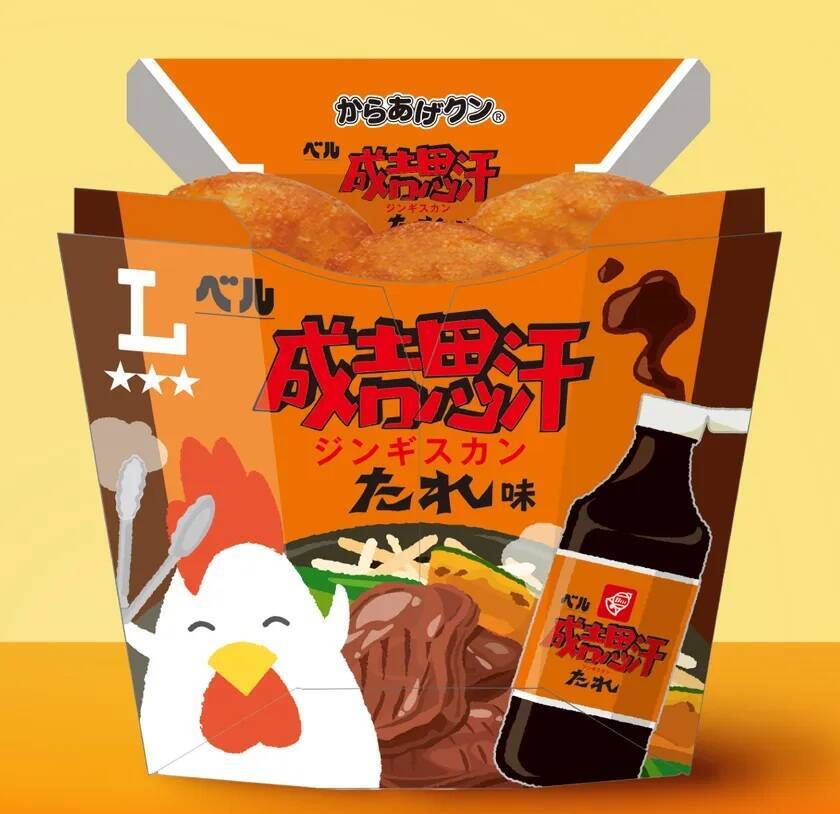 全国7地区の『ご当地からあげクン』発売/味仙の「台湾ラーメン」･ヤガイの「おやつカルパス」･ベル食品の「成吉思汗(ジンギスカン)たれ」などとコラボ