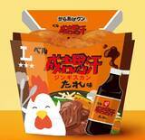 「全国7地区の『ご当地からあげクン』発売/味仙の「台湾ラーメン」･ヤガイの「おやつカルパス」･ベル食品の「成吉思汗(ジンギスカン)たれ」などとコラボ」の画像3