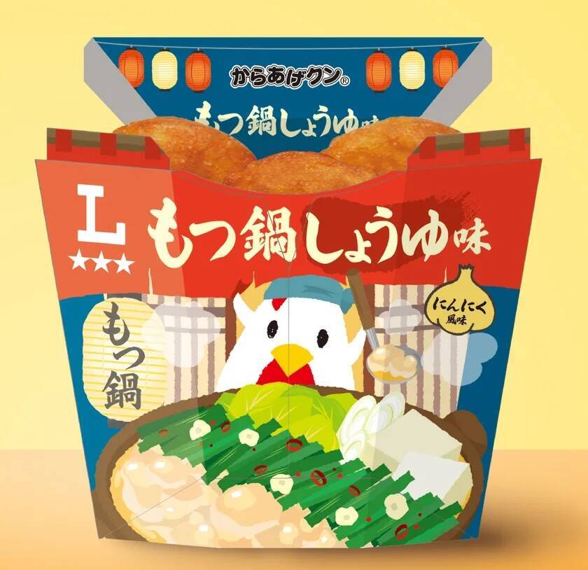 全国7地区の『ご当地からあげクン』発売/味仙の「台湾ラーメン」･ヤガイの「おやつカルパス」･ベル食品の「成吉思汗(ジンギスカン)たれ」などとコラボ
