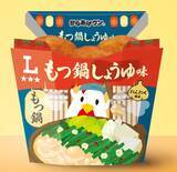 「全国7地区の『ご当地からあげクン』発売/味仙の「台湾ラーメン」･ヤガイの「おやつカルパス」･ベル食品の「成吉思汗(ジンギスカン)たれ」などとコラボ」の画像9