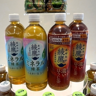 「綾鷹」史上最高売上達成、機能性ほうじ茶とミネラル緑茶発売へ ブランドアンバサダーに佐藤健/コカ・コーラシステム