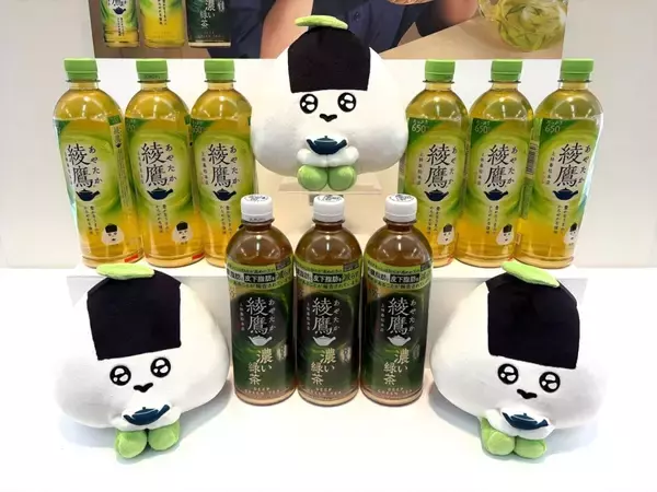 「「綾鷹」史上最高売上達成、機能性ほうじ茶とミネラル緑茶発売へ ブランドアンバサダーに佐藤健/コカ・コーラシステム」の画像