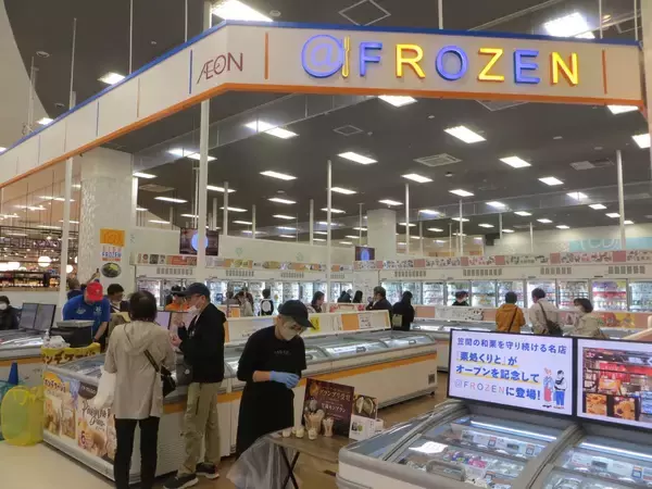「イオンスタイル水戸内原に@フローズンが茨城県内初出店 / “特別な日”ニーズに対応する商品を取り揃え、スイーツも強化」の画像