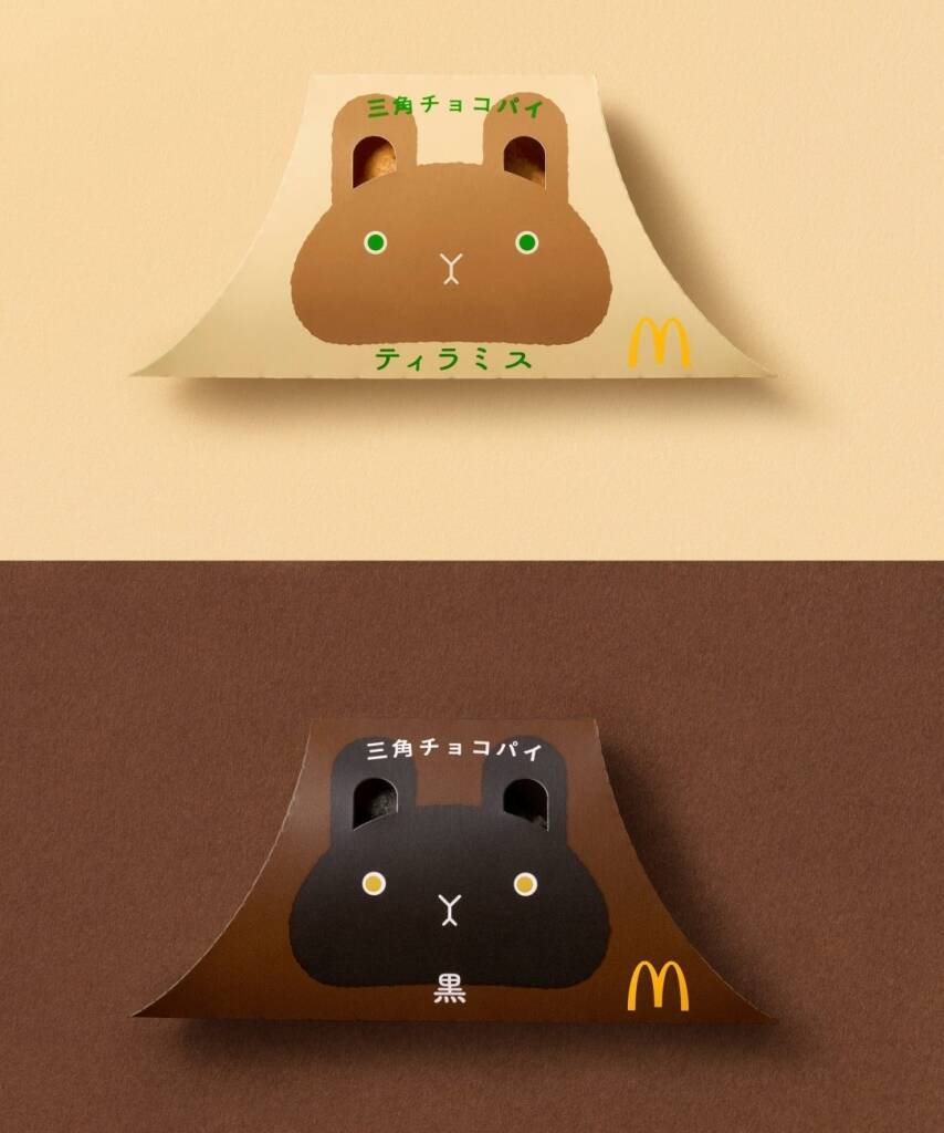 5年ぶり「三角チョコパイ ティラミス」発売、チーズチョコクリーム&コーヒークリーム入り【マクドナルド】