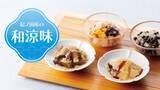 「【紀ノ国屋】わらび餅や豆観かんてん、あんみつなど「和涼味(わりょうみ)スイーツ」をラインアップ」の画像1