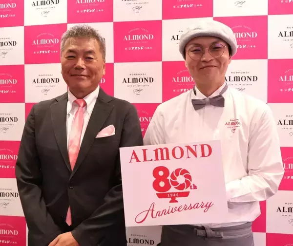 「アマンド、創業80周年で歴代リングシュー復刻 「待ち合わせ」から「洋菓子」のブランドへ」の画像