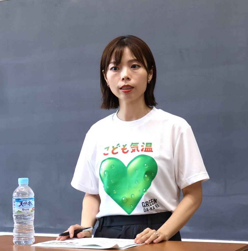 サントリーBF、小学校で「こども気温 教室」水分補給に日傘・冷却タオルも